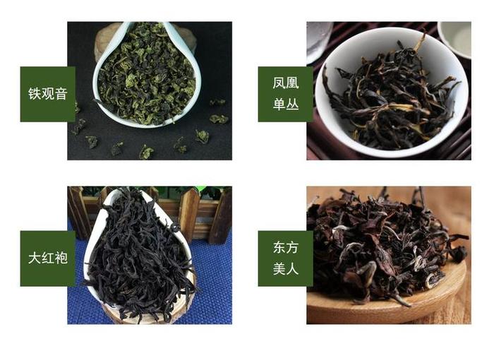 乌龙茶有几种味道,乌龙茶味道有什么主要特点