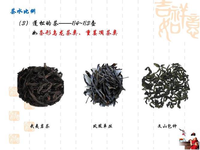 工夫茶是什么茶类,岩茶和乌龙茶的区别