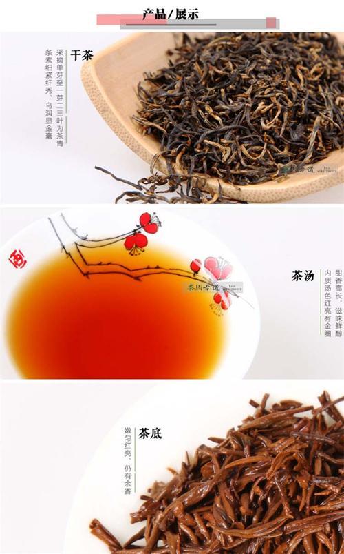 中国三大功夫红茶是哪三种