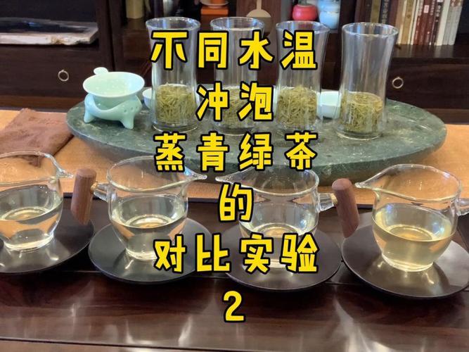 青茶的冲泡方法和水温是多少度