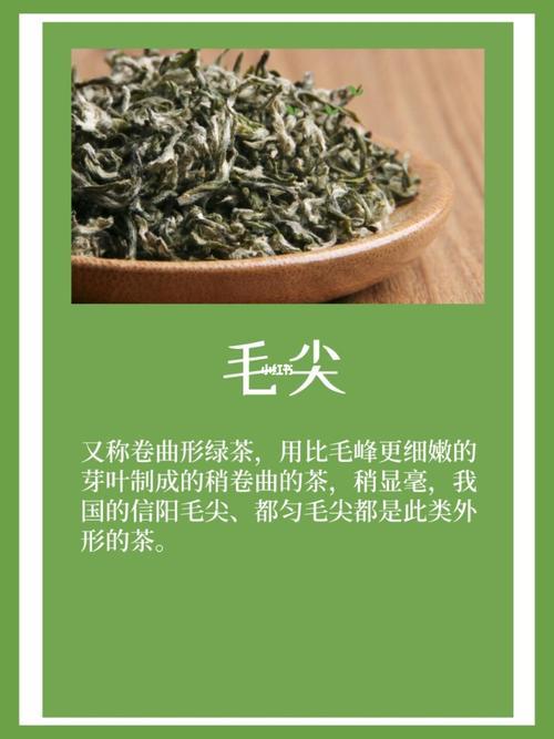绿茶分为几种,绿茶分为几大类及名称