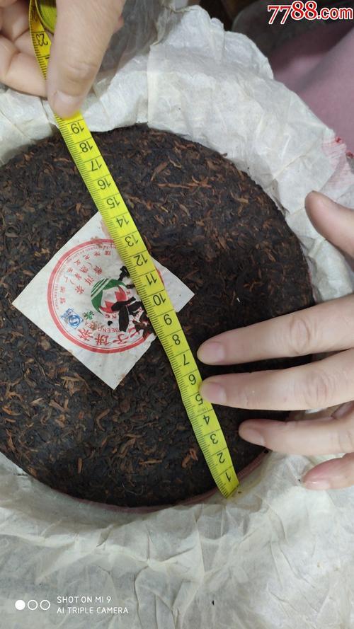 普洱工艺茶饼直径15cm价格多少