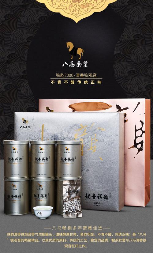 乌龙茶品牌排行榜前10名