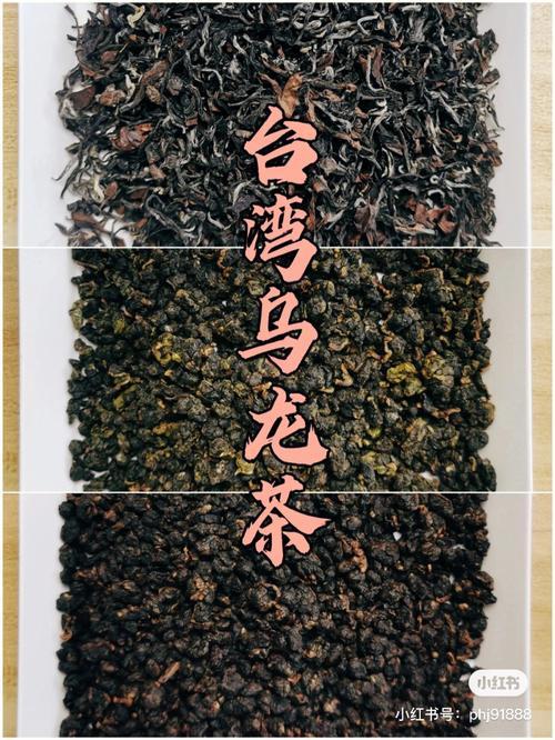 台湾产什么茶叶,台湾的茶叶有哪些品种