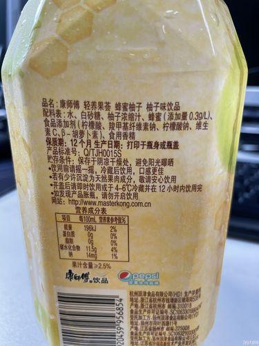 蜂蜜柚子茶配料表只有0.3克吗