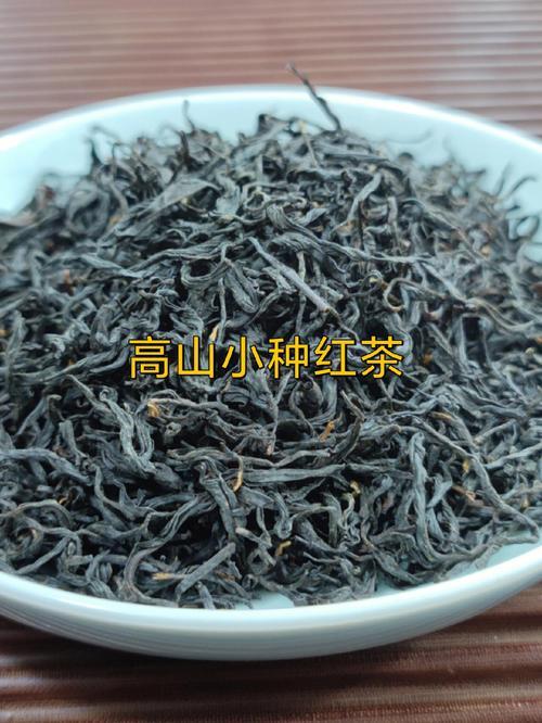 小种红茶的特点,小种红茶的介绍及品质特征