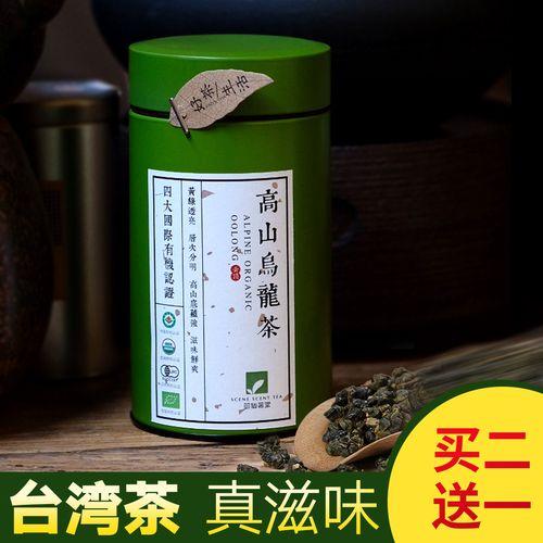 台湾高山茶保质期多长时间