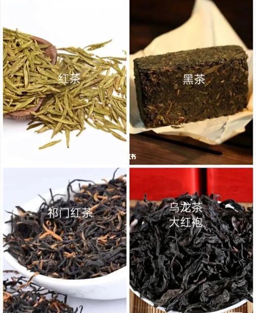 茶叶种类大全白茶和红茶