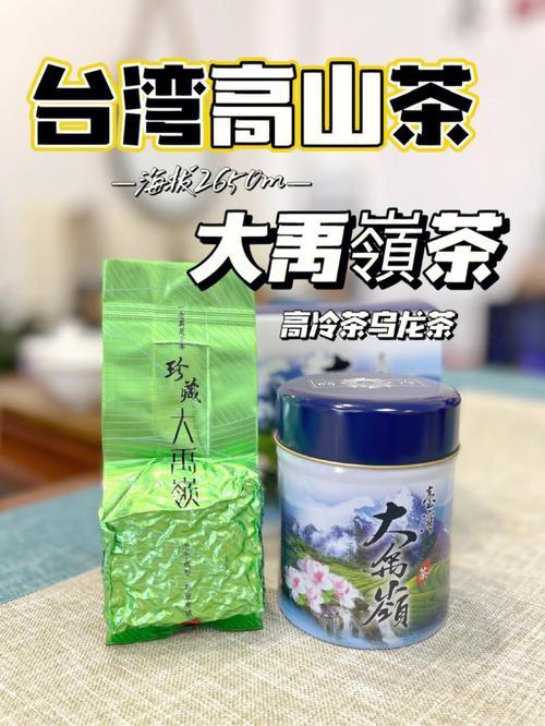 台湾十大名茶品牌,台湾茶品牌前十名排名榜
