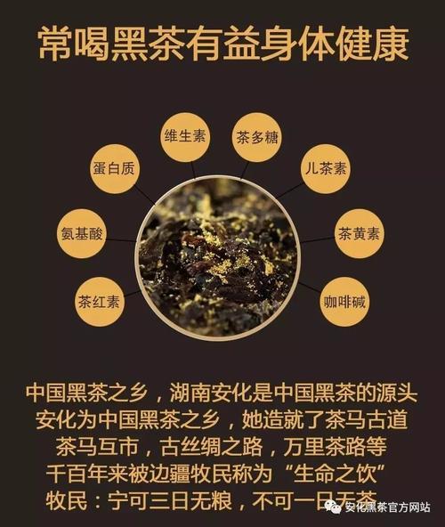 中国黑茶十大名牌,2018中国黑茶十大品牌价值
