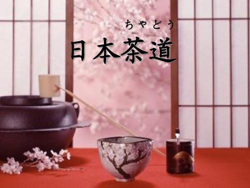 日本茶道的精髓是什么这也是日本茶道的四则