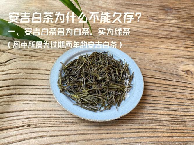 安吉白茶598元,安吉白茶建议零售价1380