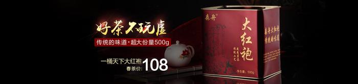 醉江山铁观音红茶,铁观音茶酒多少钱52度