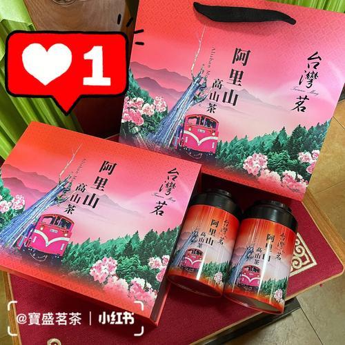 阿里山是什么茶,台湾阿里山高山茶多少钱一斤