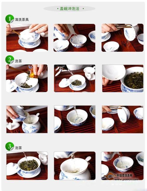 台湾乌龙茶的泡法,台湾乌龙茶泡法中比较独特的用于蚊香的茶具是