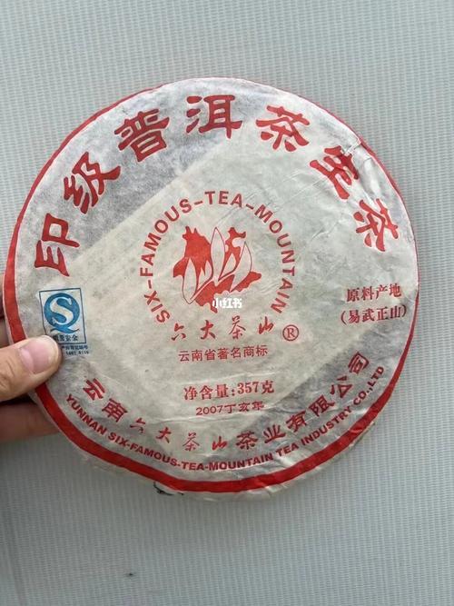 六大茶山普洱茶生茶2007