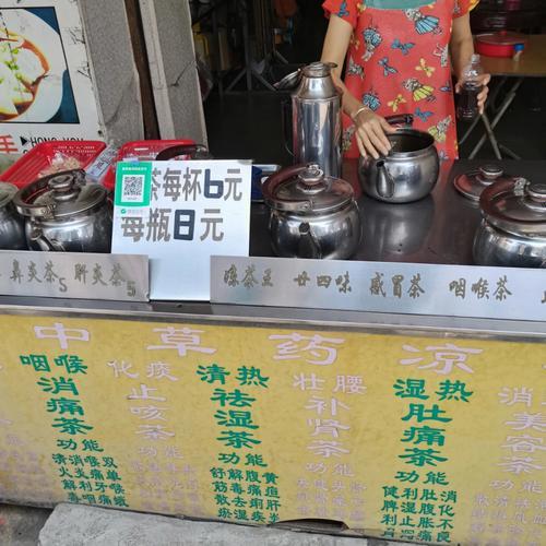 广东凉茶有几种,广东凉茶有哪些种类