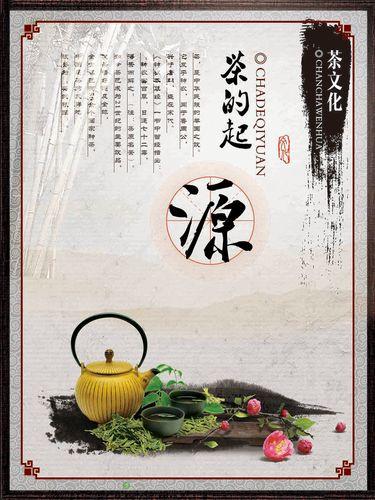 茶道组的由来,茶道的历史起源简单介绍