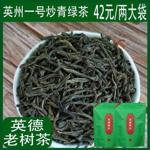 广东绿茶种类,广东绿茶哪里产的最好