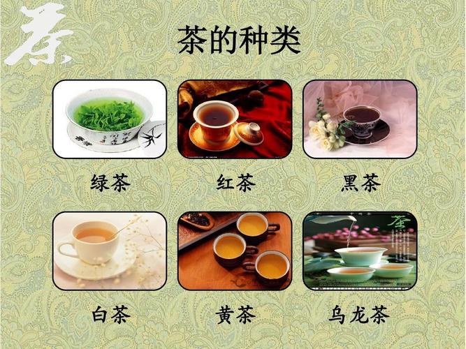 好茶叶怎么区分,茶叶怎么区分红茶绿茶黑茶白茶