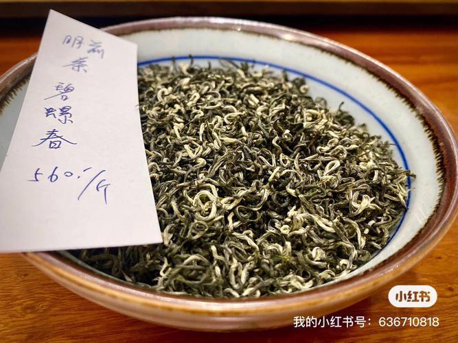 中国十大名茶排行第二的是苏州洞庭什么茶