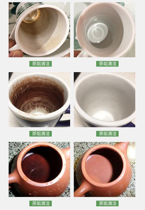 不锈钢茶杯里的茶垢用什么清洗最方便最好