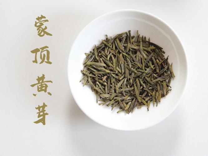 黄茶的代表名茶有哪些品种