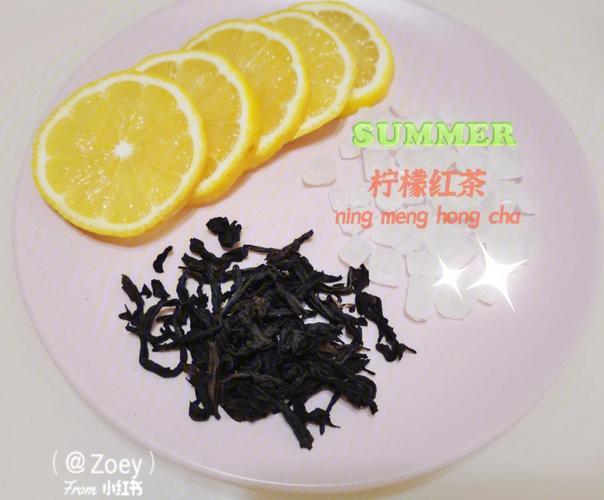 柠檬红茶配方比例,柠檬红茶的做法和配方窍门