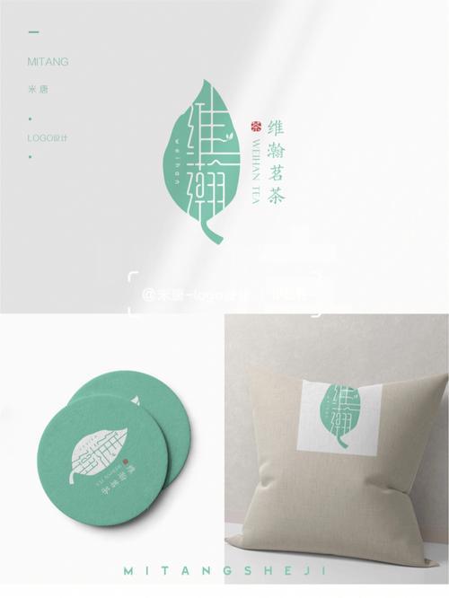 茶logo中国风,中国茶叶logo