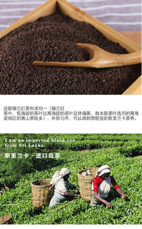 锡兰红茶的历史,旧称锡兰,以盛产红茶闻名的是如今的哪个亚洲国家