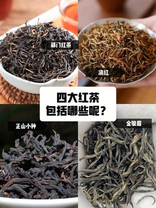 宁红茶是哪里产的,中国四大红茶是指哪四大