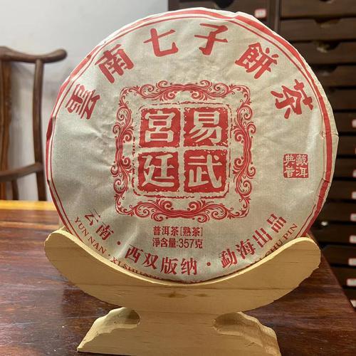 云南人家普洱茶13年珍藏版历史