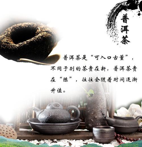 普洱茶历史简介,普洱茶历史起源简单概述