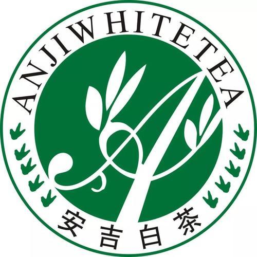 安吉白茶品牌价值2023