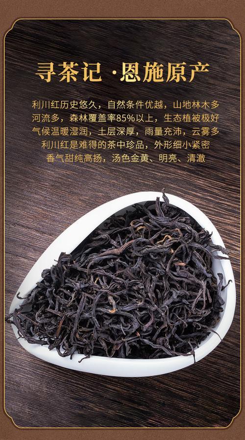 中小叶种工夫红茶是哪里的特产