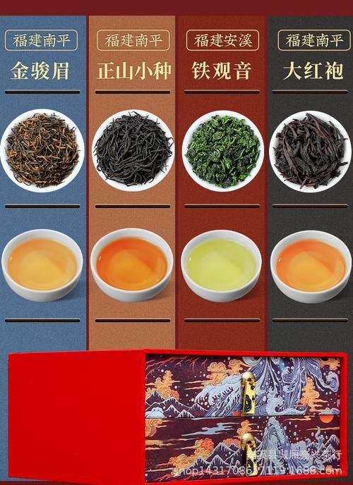 中国四大红茶大红袍是哪四种