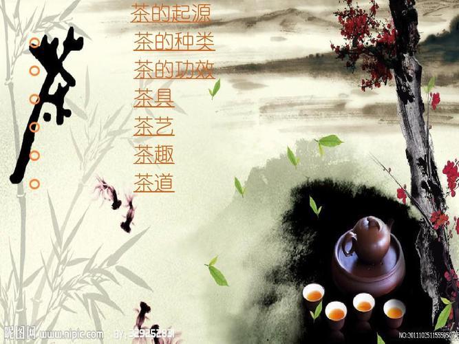中国茶道精神是,中国茶道精神特点主要表现在四个方面