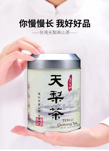 原叶茶广告,天福茗茶品牌介绍及特点