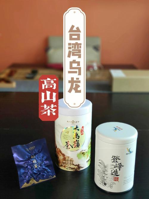 台湾茶品种,台湾茶叶有哪些代表名茶