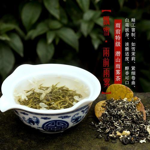 峨眉山茗茶是红茶还是绿茶