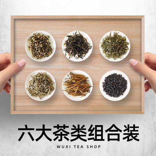 绿茶有几种茶叶,绿茶有几个品种分别是