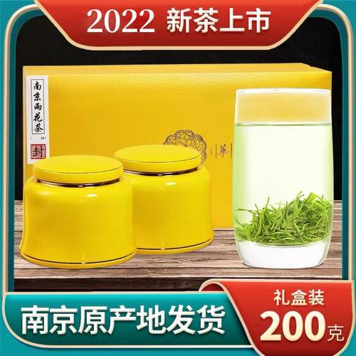 南京雨花茶礼盒装价格2022新茶