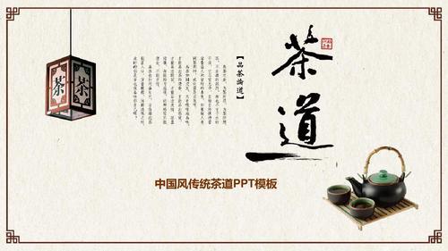 茶道的内涵大于茶艺茶道的外延小于茶艺