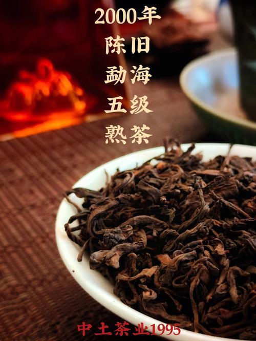普洱茶散茶的品质特点是散茶条索粗壮肥大、色泽褐红