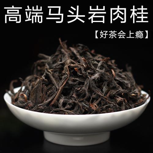 马头岩肉桂茶简介,马头岩肉桂茶多少钱一斤多少