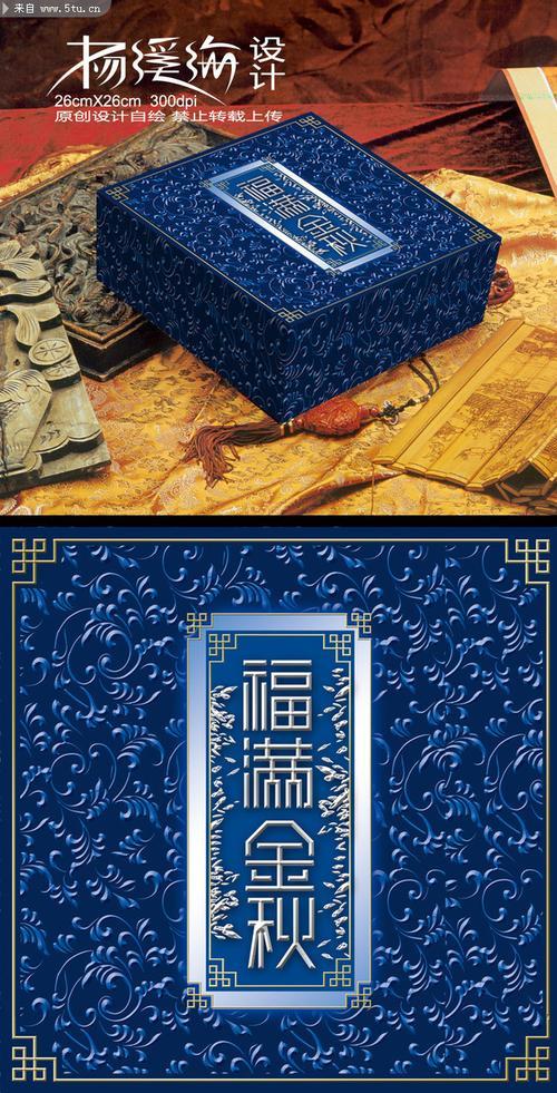 颂福茶叶价格蓝色盒包装