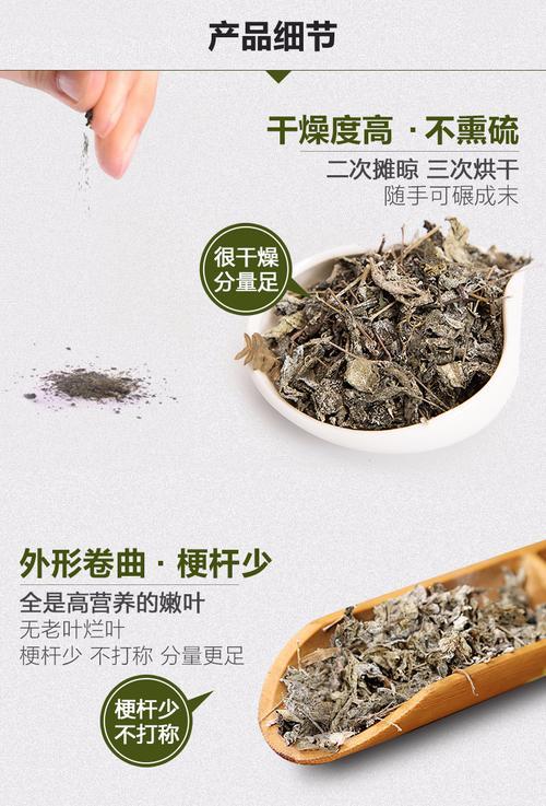 茅岩莓茶副作用,茅岩莓茶长期喝成肝脏衰竭
