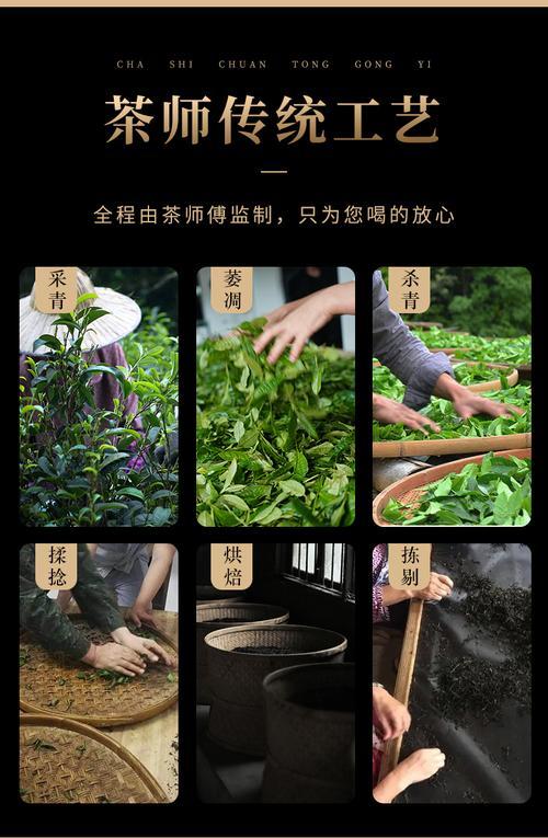 小布岩茶制作全过程教程