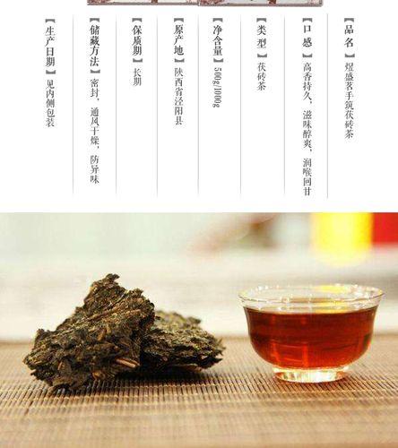 泾阳茯茶的功效与禁忌,泾阳茯茶的功效与作用禁忌