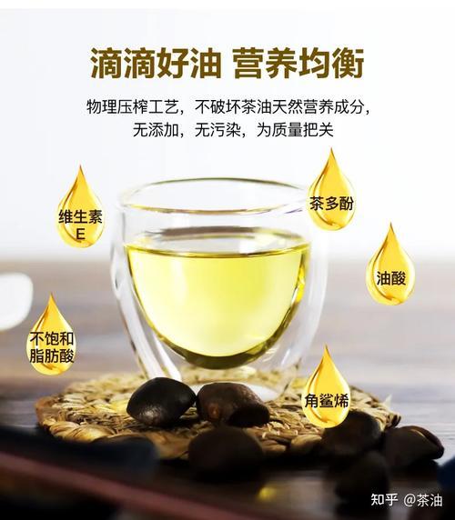 茶油的作用与功效 食用方法及禁忌